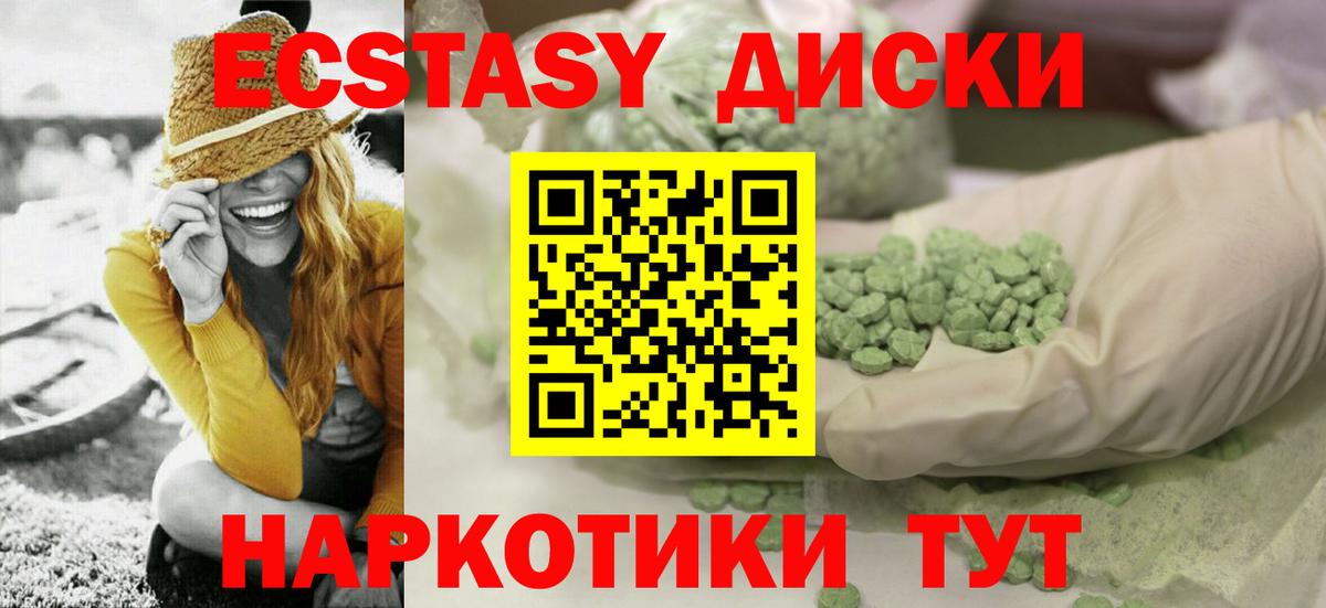 купить  сайты  Ecstasy TESLA  Вход с VPN  Экстази  Экстази mix  Прокопьевск 
