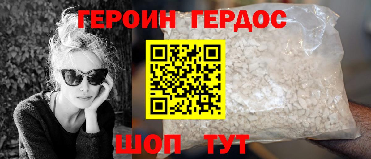 БУТИРАТ Прокопьевск