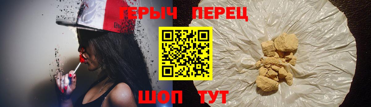 ГЕРОИН Афган  Вход с VPN  Прокопьевск 