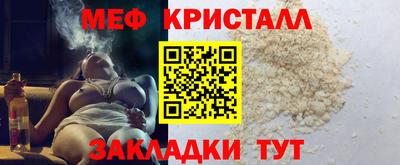 стафф Донской