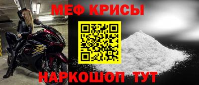 стафф Донской