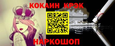 стафф Донской