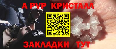 марки lsd Донецк