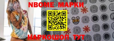 марки lsd Донецк