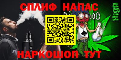 марки lsd Донецк