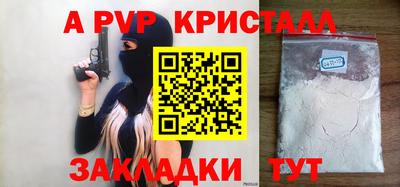 скорость mdpv Дубна