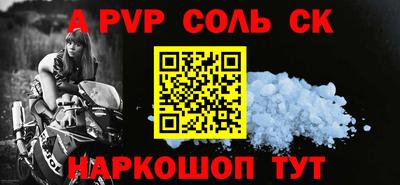 скорость mdpv Дубна