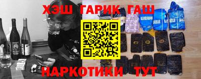 марки lsd Донецк