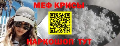 стафф Донской