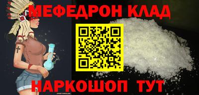 стафф Донской