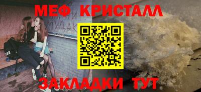 стафф Донской