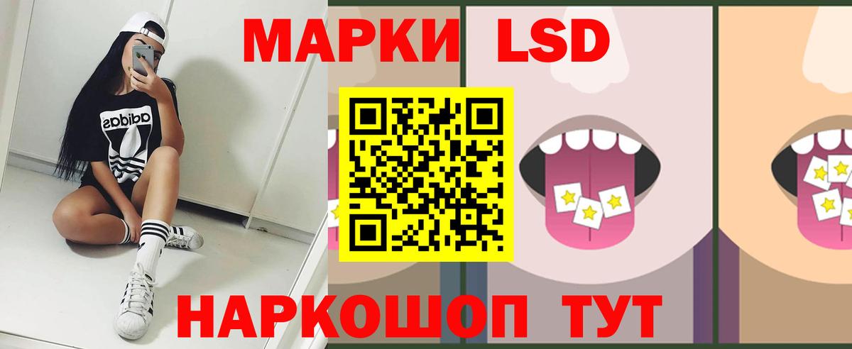 LSD-25 экстази кислота Прокопьевск