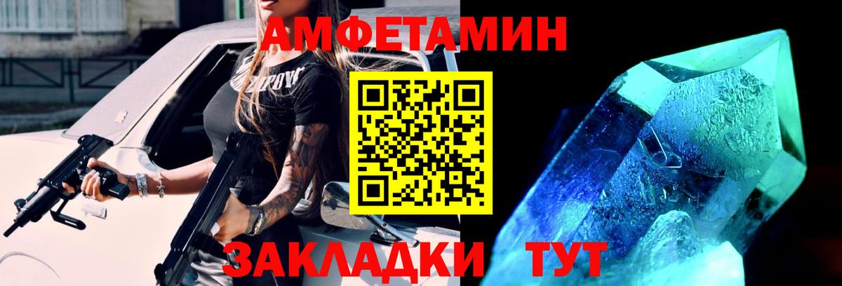 Метамфетамин винт Прокопьевск