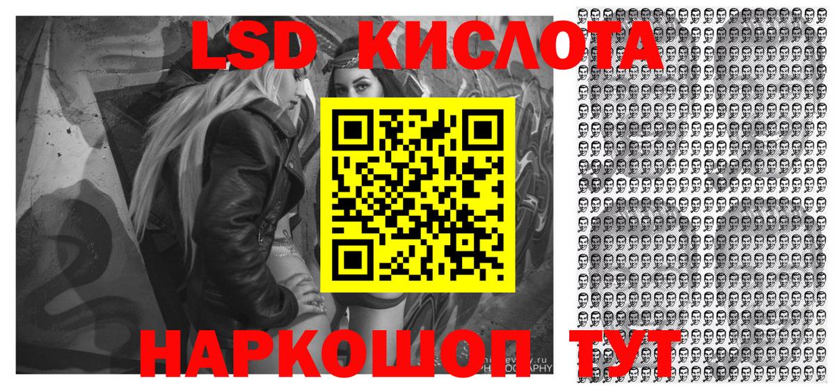 Прокопьевск  Марки NBOMe 1,8мг  Марки NBOMe 1,8мг  как найти закладки  Вход с VPN 