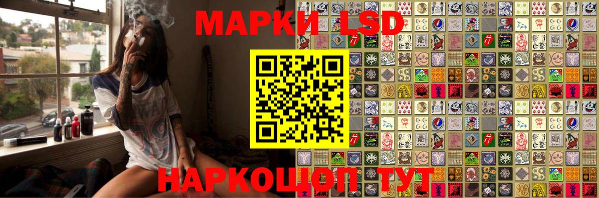Марки NBOMe 1,8мг Прокопьевск