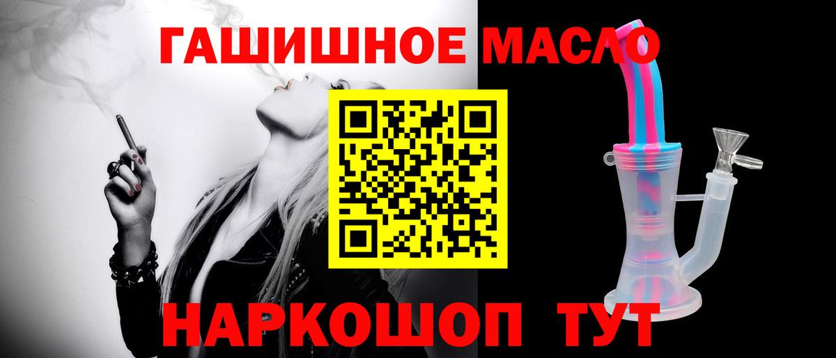 ТГК вейп с тгк Прокопьевск